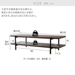 ［取りに来ていただける方のみ]テレビ台　120cm幅の画像