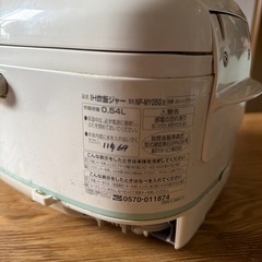 炊飯器の画像