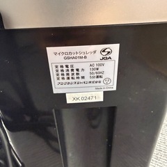 GBC マイクロカットシュレッダ GSHA01M-Bの画像