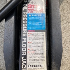 3t油圧フロアージャッキ　メルテック製の画像