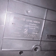 GYP0328 山善（YAMAZEN）2口IHクッキングヒーター　2022年製 の画像