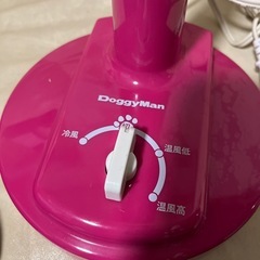 フリーハンドドライヤー　犬猫用の画像