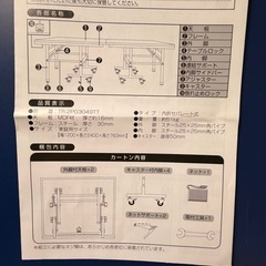 卓球台　　の画像