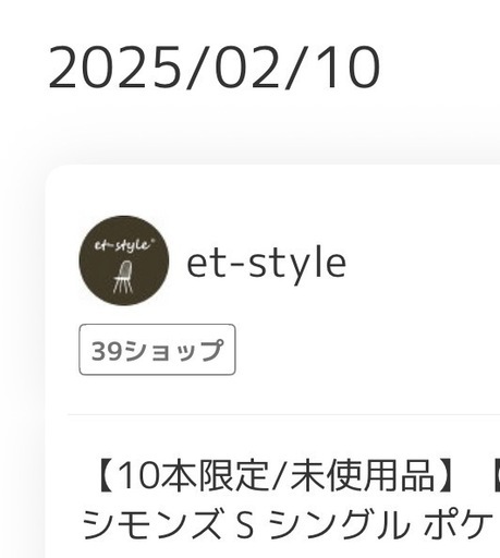 [即受け渡し可] シモンズ シングル マットレス ビューティレスト 