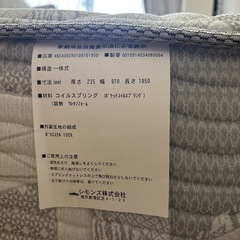 シモンズ シングル マットレス ビューティレスト
の画像