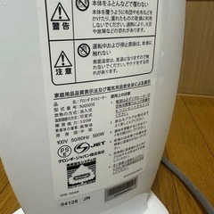 【DeLonghi】 デロンギ オイルヒーター NJ0505E 説明書付きの画像