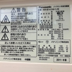 2011年製Panasonic冷蔵庫　138Lの画像