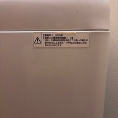 「決定」16年製洗濯機の画像