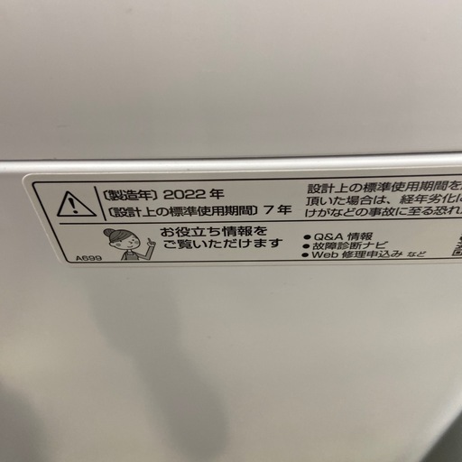 SHARP 8.0kg全自動洗濯機【リサイクルフカツ岡崎倉庫店】260329SM-25