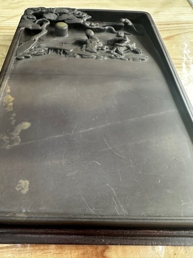 硯