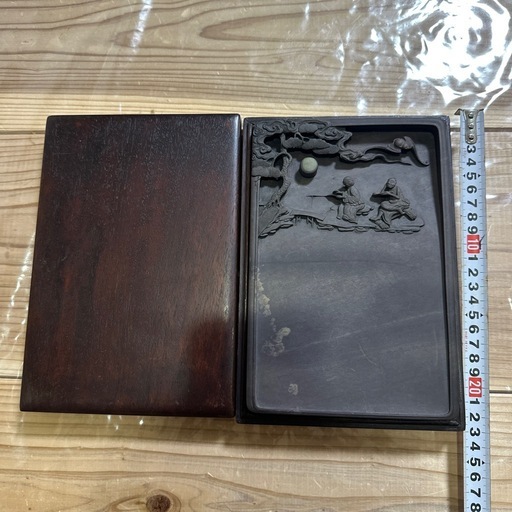 硯