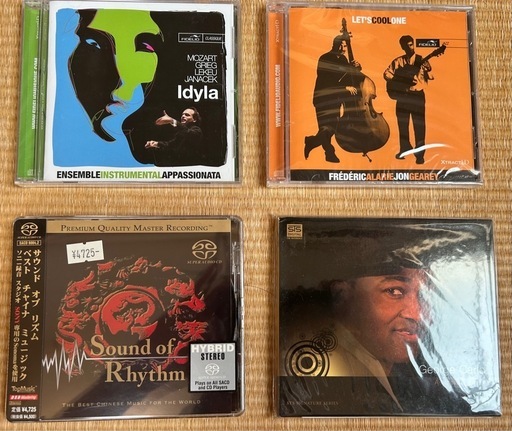 高音質CD 4枚セット（SACD・STS・FIDELIO）1枚4000円クラスあり
