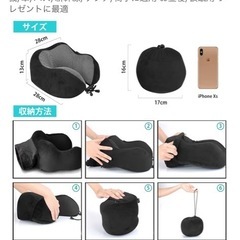 ネックピロー　低反発　飛行機　携帯型の画像