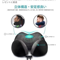 ネックピロー　低反発　飛行機　携帯型の画像