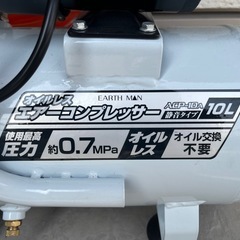 オイルレスコンプレッサーの画像