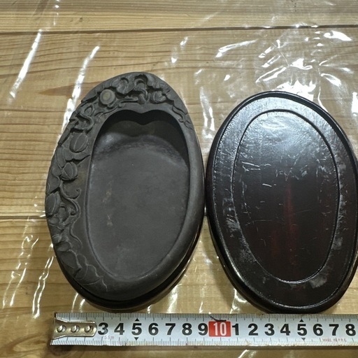 硯