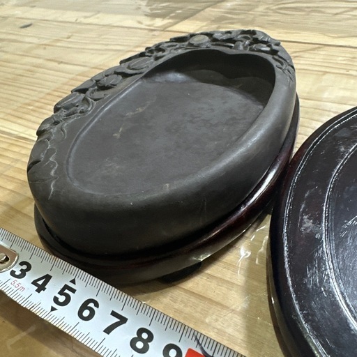 硯