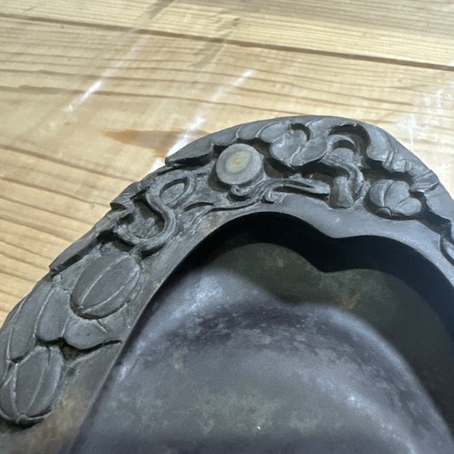 硯