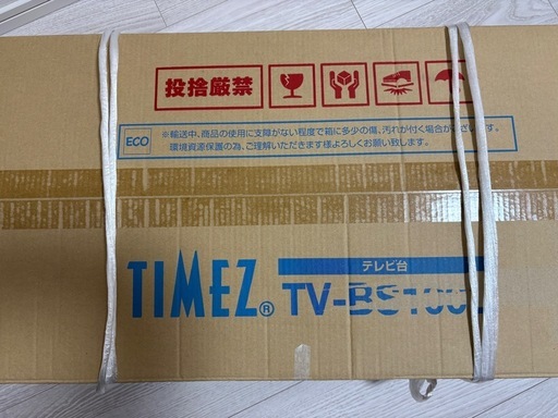新品未使用テレビ台　TIMEZ TV-BS 100L