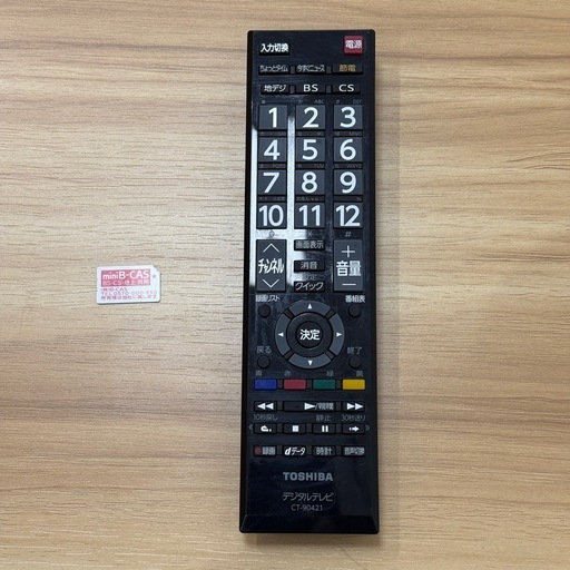 TOSHIBA 東芝レグザ 32型 液晶テレビ 32S5