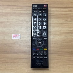 TOSHIBA 東芝レグザ 32型 液晶テレビ 32S5の画像