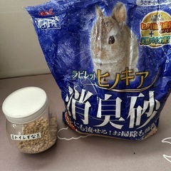 うさぎ用品の画像
