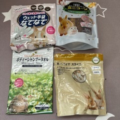 うさぎ用品の画像