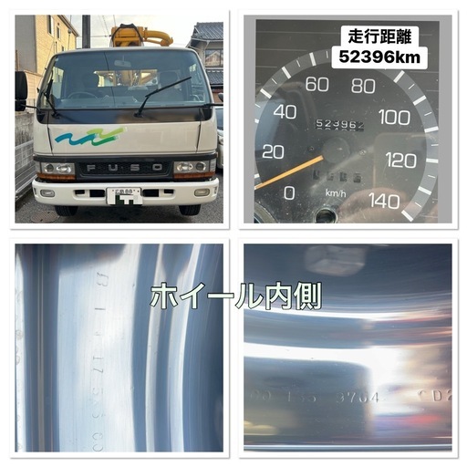 ⭐️コンクリートポンプ車〈大一・テクノスクイーズ〉