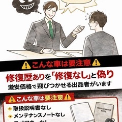 現行 新型 タント カスタム 修復歴は絶対にありません！の画像