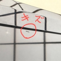 液晶テレビ SHARP AQUOS「LC-32E7」32インチの画像