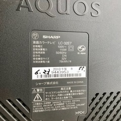 液晶テレビ SHARP AQUOS「LC-32E7」32インチの画像