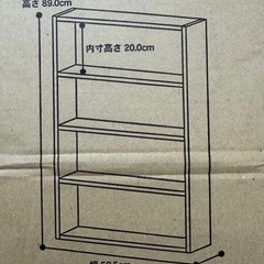 新品未開封 YAMAZEN コミックラック CDCR-9060 ブラックの画像