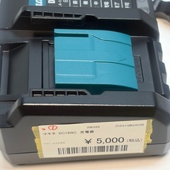 （中古美品）マキタ DC18WC 充電器沖縄市KODENの画像