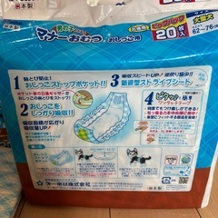 新品　犬用おむつ　マナーベルト　セット　大型犬　中型犬の画像