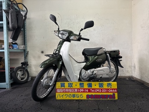 HONDA ホンダ スーパーカブ AA04 安心安全のFIインジェクション  低燃費の４サイクル原付バイク 通勤通学配達に 福岡市内発 全国どこでも陸送可能