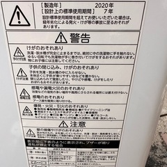 洗濯機東芝2020年製10kgの画像