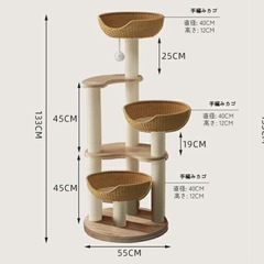 キャットタワー　　　　 の画像