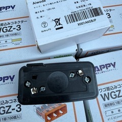 引掛シーリングダクトプラグの画像