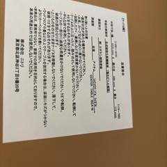 ニトリ高さ変わる机の画像