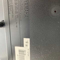 YAMAHA電子ピアノP−121WH(椅子付き)の画像