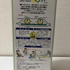 ボール指圧器　座席掛けタイプ　ペンダント仕様 ✨未使用新品✨　腰・肩・首用の画像
