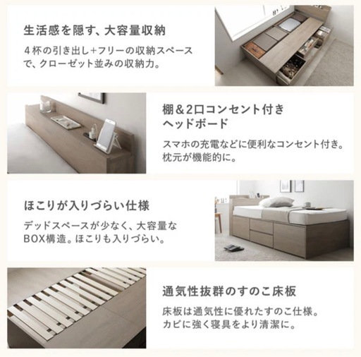 【美品】17日まで 大容量収納   シングルベット