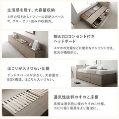 【美品】大容量収納   シングルベットの画像