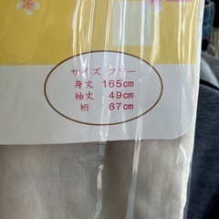 浴衣　レディースの画像