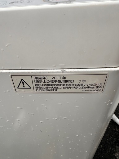 洗濯機7kgシャ-プ2017年製