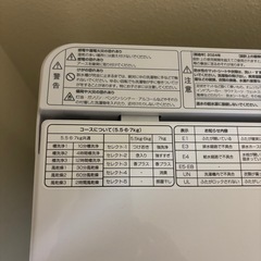 ハイセンス洗濯機　7キロ（引き取り限定）の画像