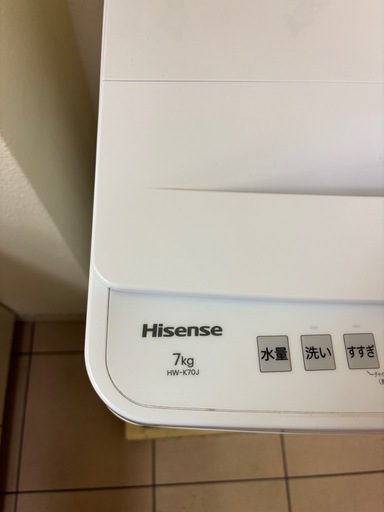 【取引中】ハイセンス洗濯機　7キロ（引き取り限定）
