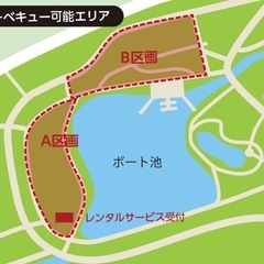 4/15 12:00受付〆現在23人！20代30代限定！春のバーベキュー企画！黒毛和牛です🍖庄内緑地公園です🤗 - パーティー