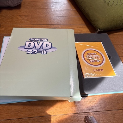 プロテクDVDスクール