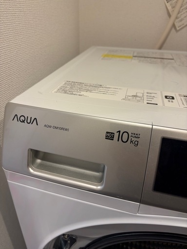 【美品】値下げ 17日までドラム式洗濯機 AQUA  10kg ヒートポンプ式